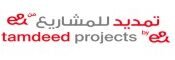 tamdeed_logo